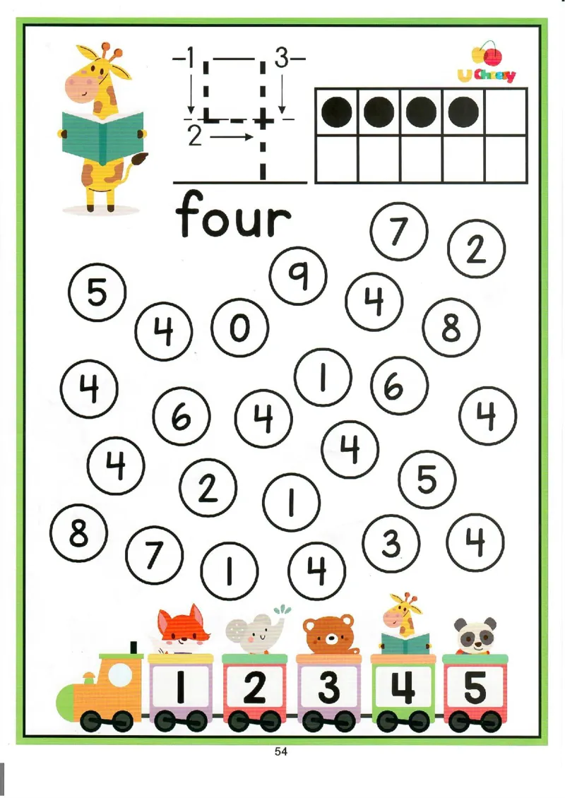 我的第一本数感游戏书（升级版）80页_幼小衔接数学