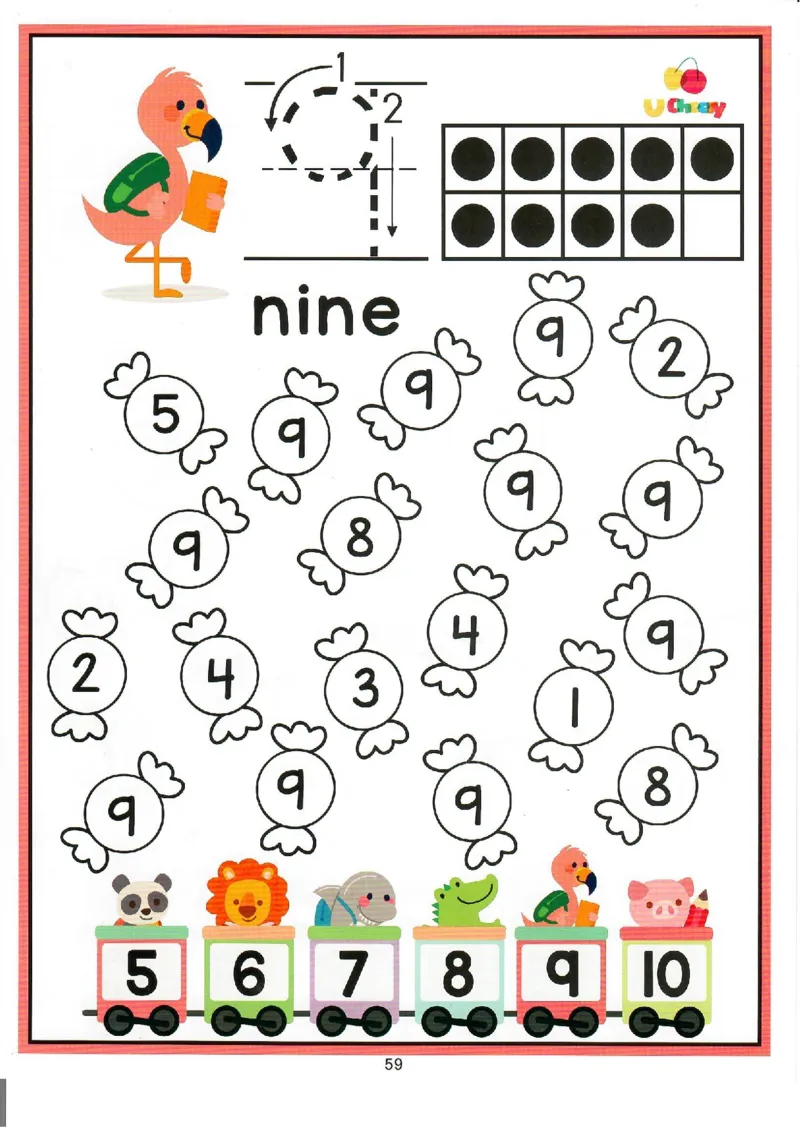 我的第一本数感游戏书（升级版）80页_幼小衔接数学