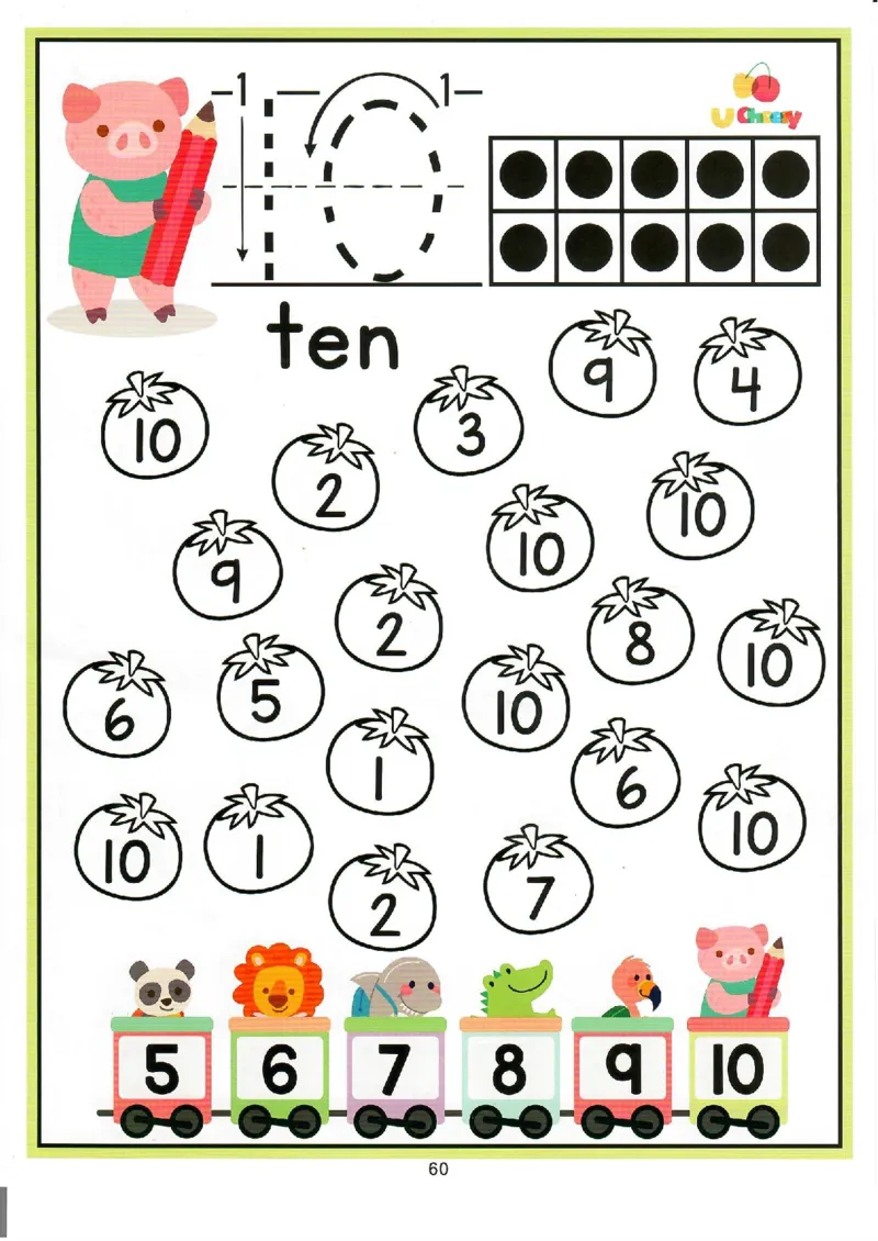 我的第一本数感游戏书（升级版）80页_幼小衔接数学