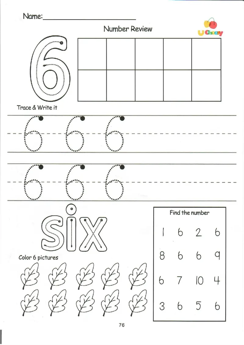 我的第一本数感游戏书（升级版）80页_幼小衔接数学