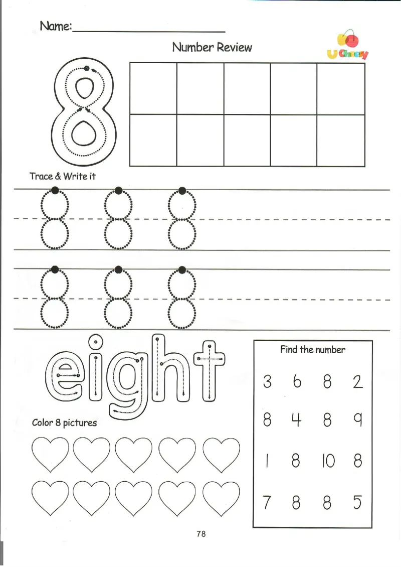 我的第一本数感游戏书（升级版）80页_幼小衔接数学