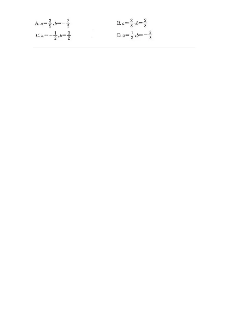 605010-(九)概率论与数理统计-174027_军队文职(1)_01.军队文职真题-专业课_（全）版本一（历年真题+章节练习+模拟题）_数学1(军队文职)_章节练习_纯题目