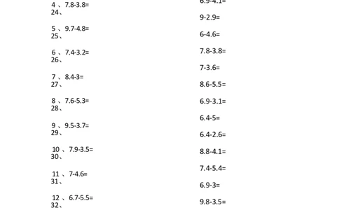 1位小数-1位小数第41~60篇_小学数学口算竖式脱式计算应用题一二三四五六年级上下册电_小学数学口算题库电子版（1-6）_小学数学口算四年级_口算题适合4年级_小数-减法（100篇）