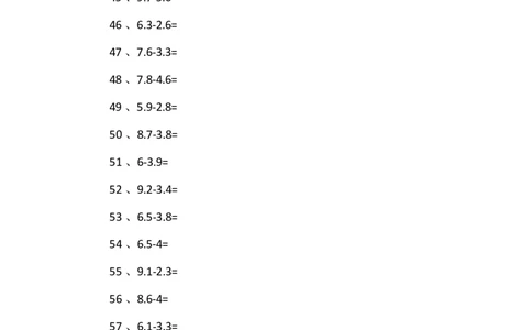 1位小数-1位小数第41~60篇_小学数学口算竖式脱式计算应用题一二三四五六年级上下册电_小学数学口算题库电子版（1-6）_小学数学口算四年级_口算题适合4年级_小数-减法（100篇）