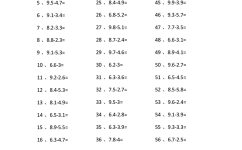 1位小数-1位小数第41~60篇_小学数学口算竖式脱式计算应用题一二三四五六年级上下册电_小学数学口算题库电子版（1-6）_小学数学口算四年级_口算题适合4年级_小数-减法（100篇）
