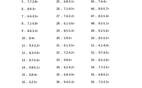 1位小数-1位小数第41~60篇_小学数学口算竖式脱式计算应用题一二三四五六年级上下册电_小学数学口算题库电子版（1-6）_小学数学口算四年级_口算题适合4年级_小数-减法（100篇）