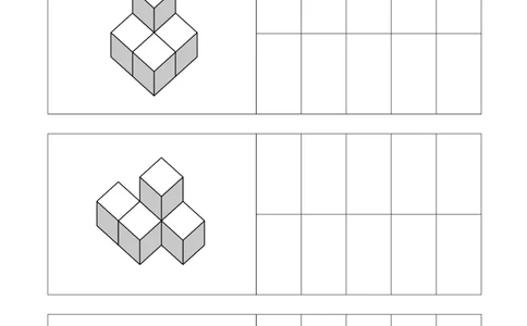 普通版8张_幼小衔接全套_7.幼小衔接全套_02、数学_4、数学作业_数立体方块-88张