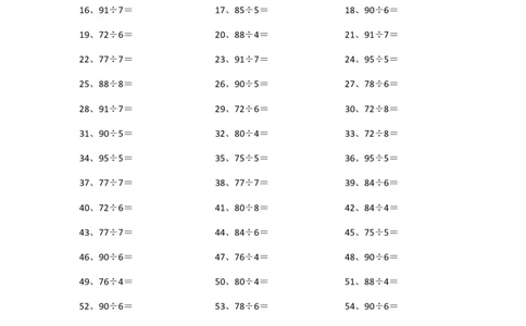 100以内&divide;1位第11~30篇_小学数学口算竖式脱式计算应用题一二三四五六年级上下册电_小学数学口算题库电子版（1-6）_小学数学口算三年级_口算题适合3年级