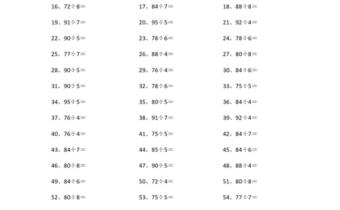 100以内&divide;1位第11~30篇_小学数学口算竖式脱式计算应用题一二三四五六年级上下册电_小学数学口算题库电子版（1-6）_小学数学口算三年级_口算题适合3年级