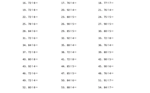100以内&divide;1位第11~30篇_小学数学口算竖式脱式计算应用题一二三四五六年级上下册电_小学数学口算题库电子版（1-6）_小学数学口算三年级_口算题适合3年级