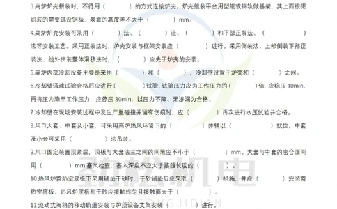 3月26日作业冶炼设备空白_2026年一级建造师_2026年一建机电_2025年一建机电SVIP_02-基础精讲✿高端面授✿深度强化_30-机电《全系VIP班》劲松SMR_作业_空白