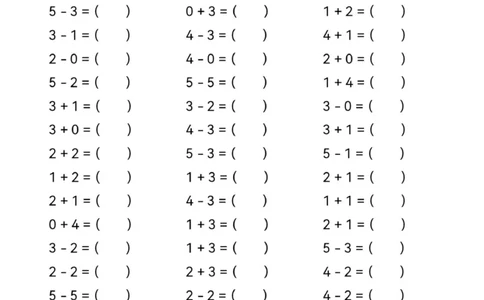幼小衔接数学五大专项练习_幼小语数英专项资料_幼小数学专项