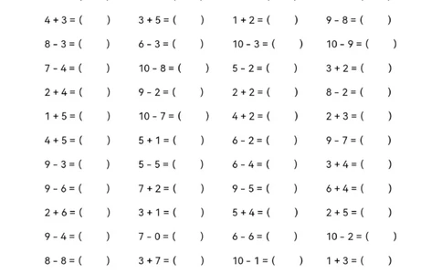 幼小衔接数学五大专项练习_幼小语数英专项资料_幼小数学专项