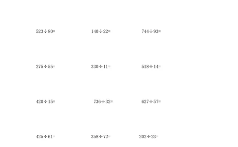 04精除法综合练习10页_小学数学口算竖式脱式计算应用题一二三四五六年级上下册电_小学数学口算题库电子版（1-6）_笔算题（1-小升初）_笔算题小升初