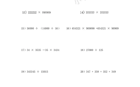 02.小学数学计算题-简便计算（学生版）（13页）_小学数学口算竖式脱式计算应用题一二三四五六年级上下册电_小学数学口算题库电子版（1-6）_笔算题（1-小升初）_笔算题小升初