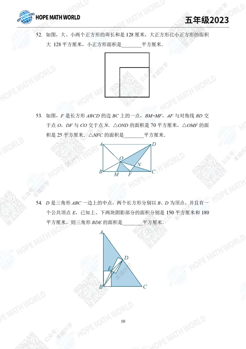 2023培训题5年级&mdash;&mdash;学生版_希望杯IHC