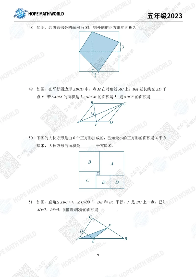 2023培训题5年级&mdash;&mdash;学生版_希望杯IHC