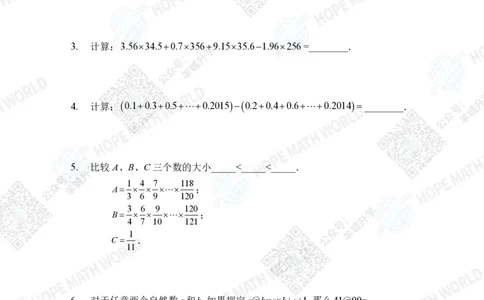 2023培训题5年级&mdash;&mdash;学生版_希望杯IHC