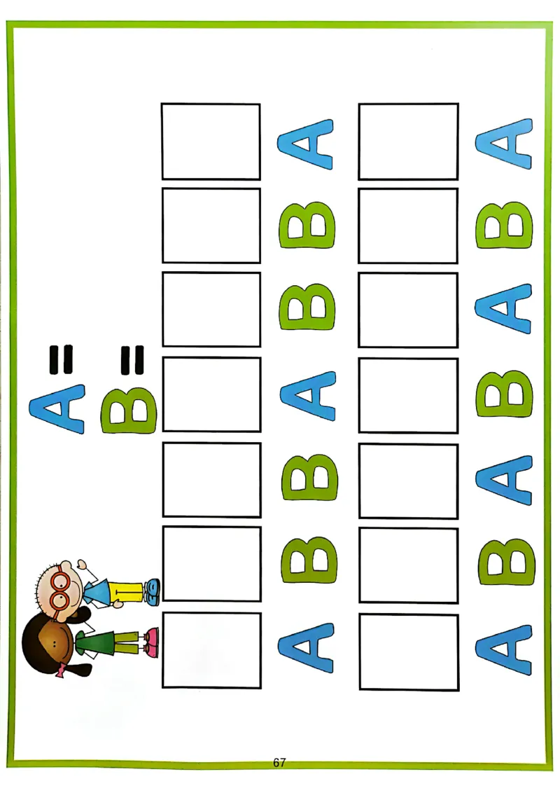 我的第一本专注力训练大书41-80(1)_幼小衔接全套_幼小衔接资料大全_幼小衔接资料1️⃣_幼小衔接语文_专注力
