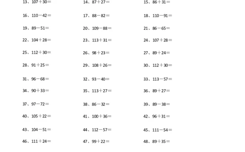 150以内混合加减第1~20篇_小学数学口算竖式脱式计算应用题一二三四五六年级上下册电_小学数学口算题库电子版（1-6）_小学数学口算二年级_口算题适合2年级
