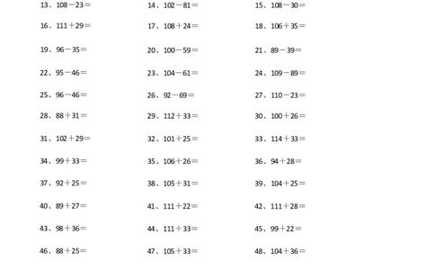 150以内混合加减第1~20篇_小学数学口算竖式脱式计算应用题一二三四五六年级上下册电_小学数学口算题库电子版（1-6）_小学数学口算二年级_口算题适合2年级