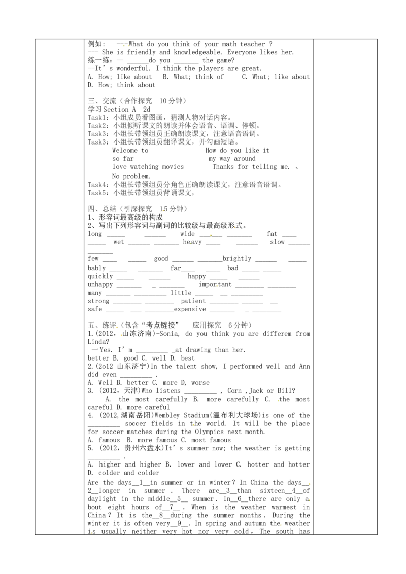 八年级英语上册教案：SectionA2d_初中英语新版_最新人教版英语八年级上册_老版（含有参考价值）_01教案人教版初中英语八上（多版本）易提分旗舰店_精品教案（多选择）
