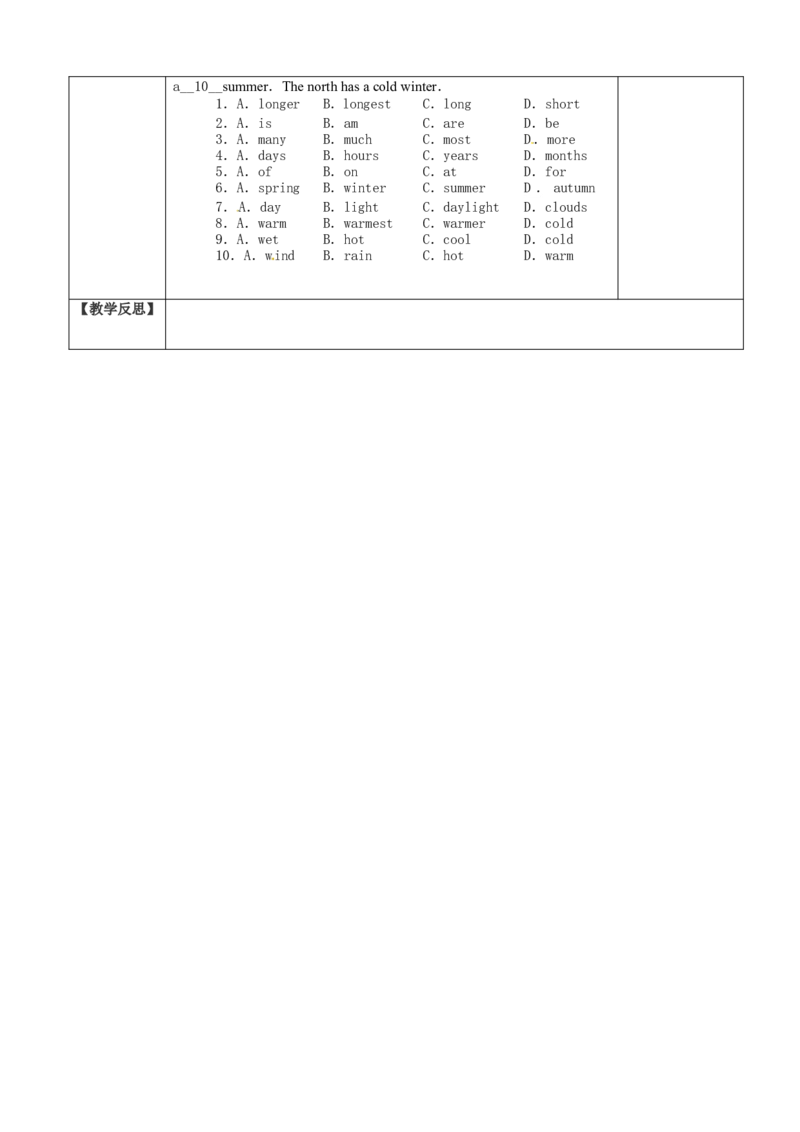 八年级英语上册教案：SectionA2d_初中英语新版_最新人教版英语八年级上册_老版（含有参考价值）_01教案人教版初中英语八上（多版本）易提分旗舰店_精品教案（多选择）