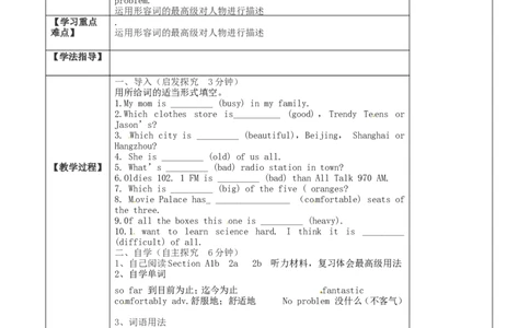 八年级英语上册教案：SectionA2d_初中英语新版_最新人教版英语八年级上册_老版（含有参考价值）_01教案人教版初中英语八上（多版本）易提分旗舰店_精品教案（多选择）