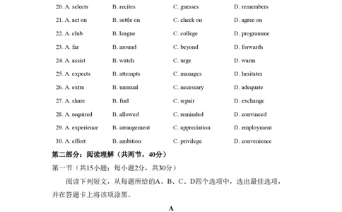2019年高考英语试卷（北京）（机考无听力）（空白卷）_英语历年高考真题_新&middot;PDF版2008-2025&middot;高考英语真题_英语（按试卷类型分类）2008-2025_自主命题卷&middot;英语（2008-2025）