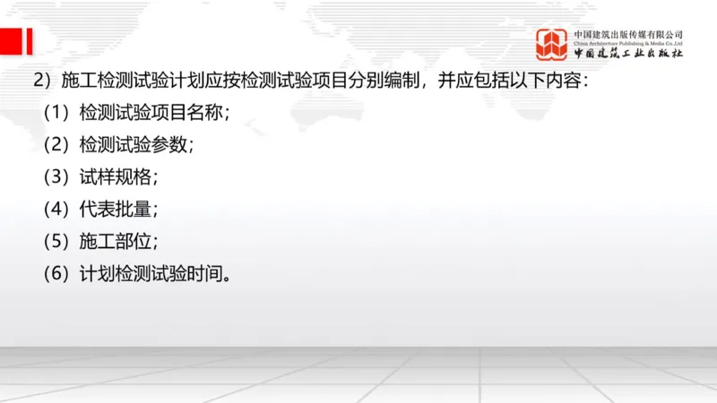 11.15一建《建筑》2025一建上岸全攻略_2026年一级建造师_2026年一建建筑_2025年一建建筑SVIP_02-基础精讲✿高端面授✿深度强化_02-建筑《前期全套课》韩雷JGS_讲义