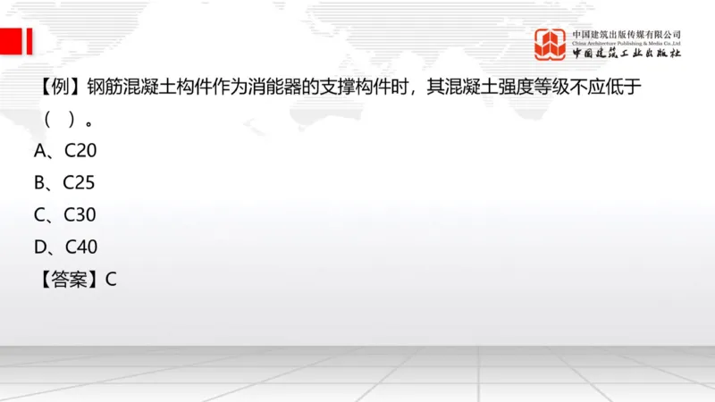 11.15一建《建筑》2025一建上岸全攻略_2026年一级建造师_2026年一建建筑_2025年一建建筑SVIP_02-基础精讲✿高端面授✿深度强化_02-建筑《前期全套课》韩雷JGS_讲义