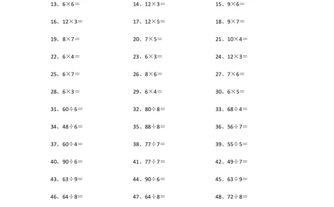 100以内乘除混合第41~60篇_小学数学口算竖式脱式计算应用题一二三四五六年级上下册电_小学数学口算题库电子版（1-6）_小学数学口算三年级_口算题适合3年级
