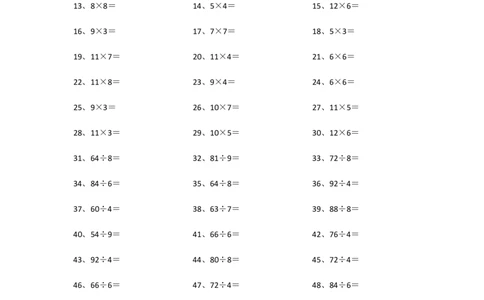 100以内乘除混合第41~60篇_小学数学口算竖式脱式计算应用题一二三四五六年级上下册电_小学数学口算题库电子版（1-6）_小学数学口算三年级_口算题适合3年级