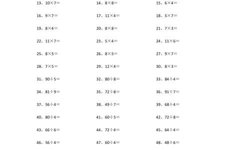 100以内乘除混合第41~60篇_小学数学口算竖式脱式计算应用题一二三四五六年级上下册电_小学数学口算题库电子版（1-6）_小学数学口算三年级_口算题适合3年级