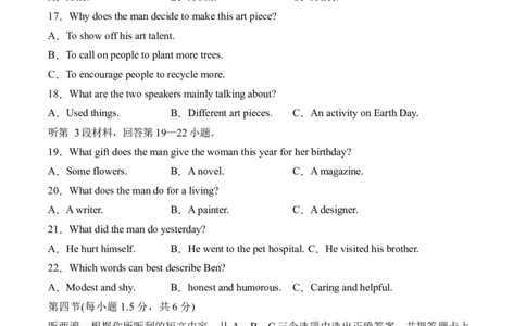 英语（重庆卷）（全解全析）_2025年初中《中考第一次模拟》全国各地区模拟卷（8科全）(1)_2025年《中考第一次模拟卷》初中英语_重庆&radic;
