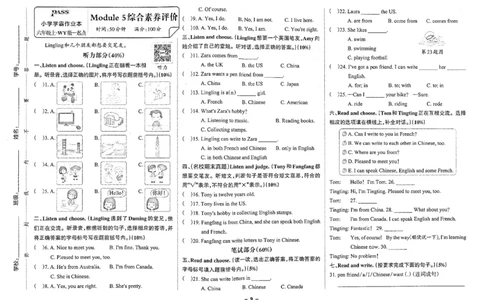 6年级英语上&middot;外研版一起点M5综合素养评价（含答案）学霸作业本_6英语上人教、教科、沪教、外研、译林、湘教期中综合素养评价25秋