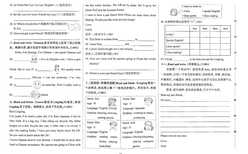 6年级英语上&middot;外研版一起点M5综合素养评价（含答案）学霸作业本_6英语上人教、教科、沪教、外研、译林、湘教期中综合素养评价25秋