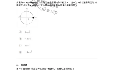 121-2019年军队文职考试《物理》真题-137491_军队文职(1)_01.军队文职真题-专业课_（全）版本一（历年真题+章节练习+模拟题）_物理(军队文职)_历年真题_纯题目