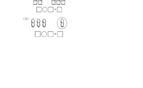 1.4整理和复习_一年级上下册资料_一年级上语数英上下册学习资料_3-6-3、小学一年级数学上册_人教版_2、同步练习_第一单元5以内数的认识和加、减法