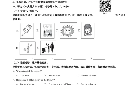 英语（广西卷）（考试版）_2025年初中《中考第一次模拟》全国各地区模拟卷（8科全）(1)_2025年《中考第一次模拟卷》初中英语_广西&radic;