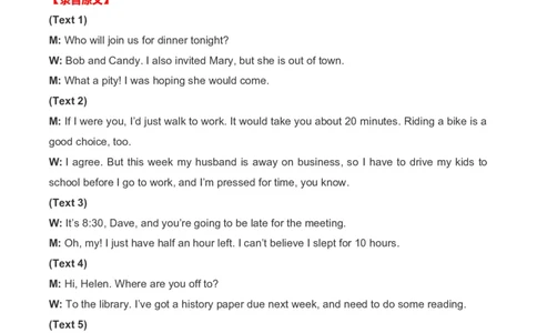 2020年高考英语试卷（新高考Ⅱ卷）（海南）（解析卷）_英语历年高考真题_新&middot;Word版2008-2025&middot;高考英语真题_英语（按年份分类）2008-2025_2020&middot;高考英语真题