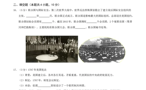 历史（贵州卷）（考试版）_2025年初中《中考第一次模拟》全国各地区模拟卷（8科全）(1)_2025年《中考第一次模拟卷》初中历史_贵州&radic;