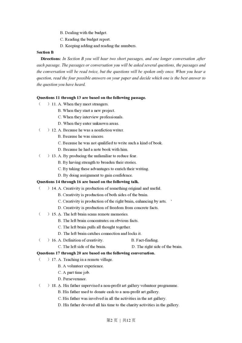 2019年高考英语试卷（上海）（秋考）（空白卷）_英语历年高考真题_新&middot;PDF版2008-2025&middot;高考英语真题_英语（按年份分类）2008-2025_2019&middot;高考英语真题