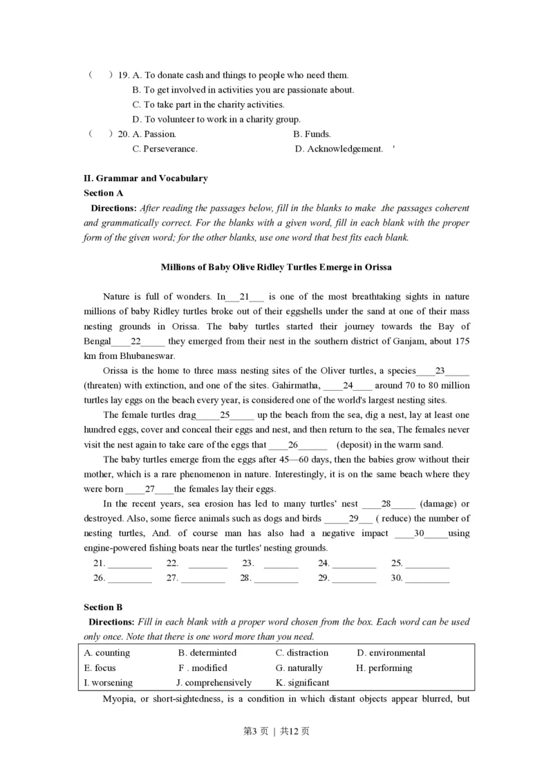 2019年高考英语试卷（上海）（秋考）（空白卷）_英语历年高考真题_新&middot;PDF版2008-2025&middot;高考英语真题_英语（按年份分类）2008-2025_2019&middot;高考英语真题