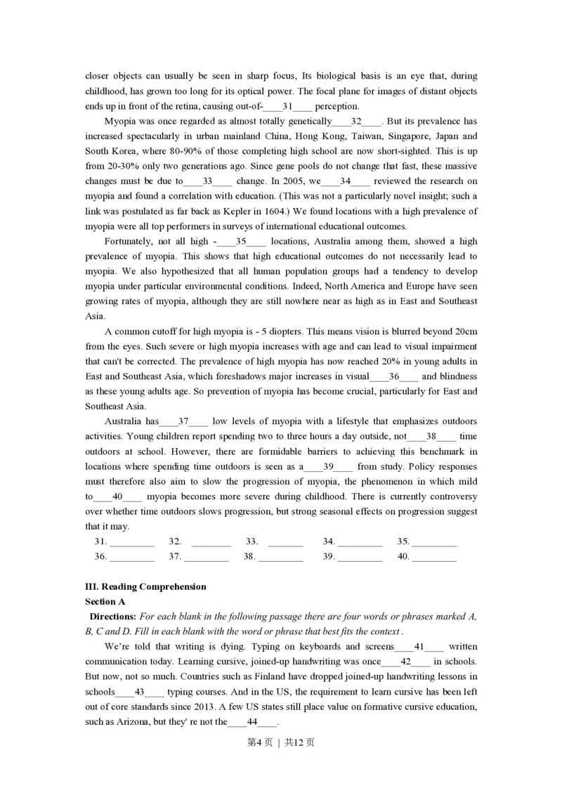 2019年高考英语试卷（上海）（秋考）（空白卷）_英语历年高考真题_新&middot;PDF版2008-2025&middot;高考英语真题_英语（按年份分类）2008-2025_2019&middot;高考英语真题