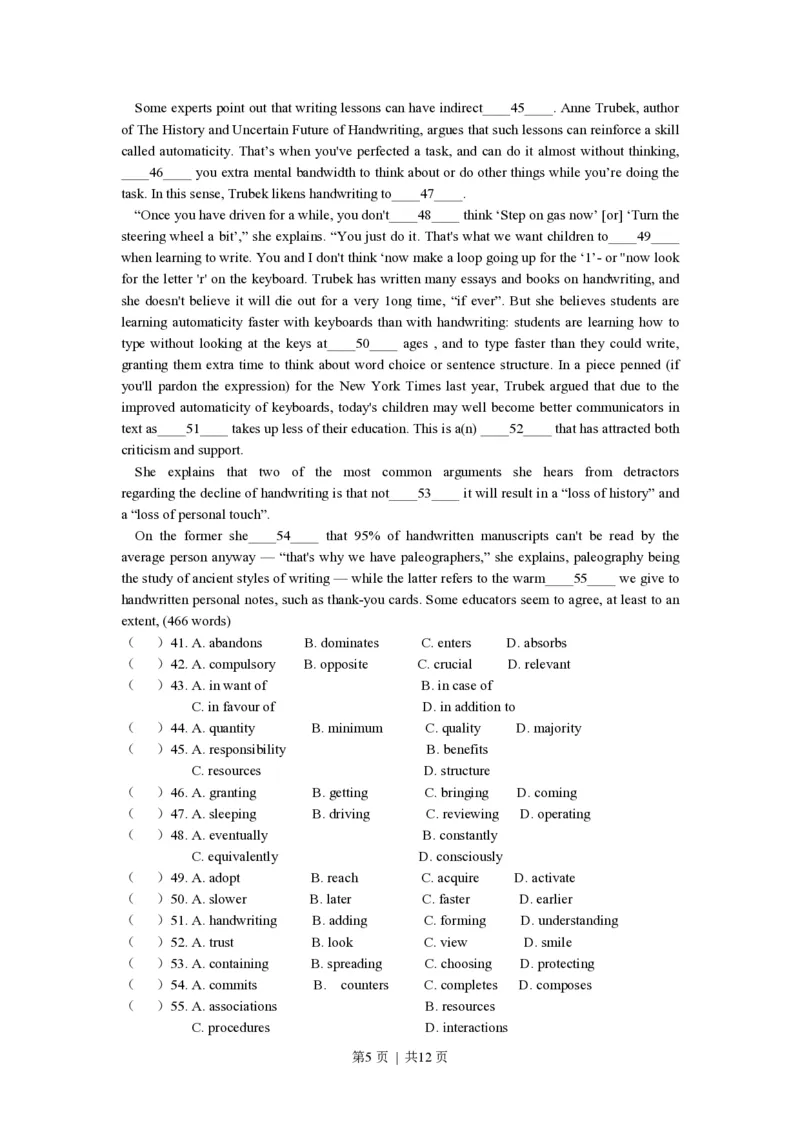 2019年高考英语试卷（上海）（秋考）（空白卷）_英语历年高考真题_新&middot;PDF版2008-2025&middot;高考英语真题_英语（按年份分类）2008-2025_2019&middot;高考英语真题