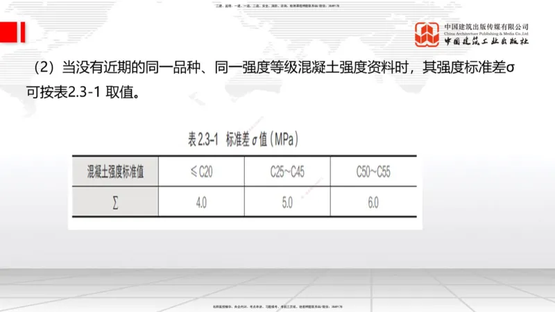 10.17一建《铁路》新考期备考全攻略_2026年一级建造师_2026年一建铁路_2026年一建铁路SVIP_2026一建铁路SVIP_02-基础精讲✿高端面授✿深度强化_讲义
