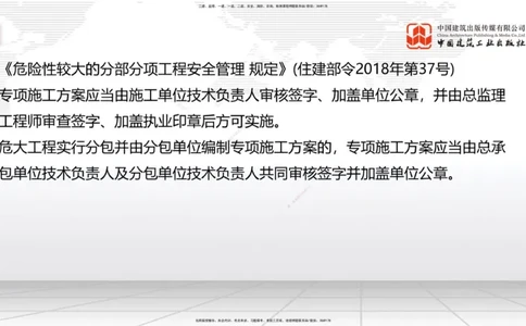 08节2025一建《公路》必会案例强化直播课（08.27）_2026年一级建造师_2026年一建公路_2025年一建公路SVIP_04-冲刺串讲✿考点强化✿小灶集训_42-公路《必会案例强化》朱娟婷JGS_讲义