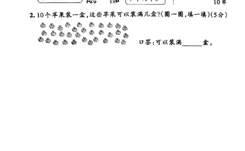 1148-一年级下册数学人教版期中复习解决问题专项32页_一年级上下册资料_一年级下册小红书同款资料_一下数学_25年一下数学资料