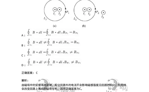 0-军队文职人员招聘《物理》模拟预测18-325689_军队文职(1)_01.军队文职真题-专业课_（全）版本一（历年真题+章节练习+模拟题）_数学2(军队文职)_预测模拟_题目+解析